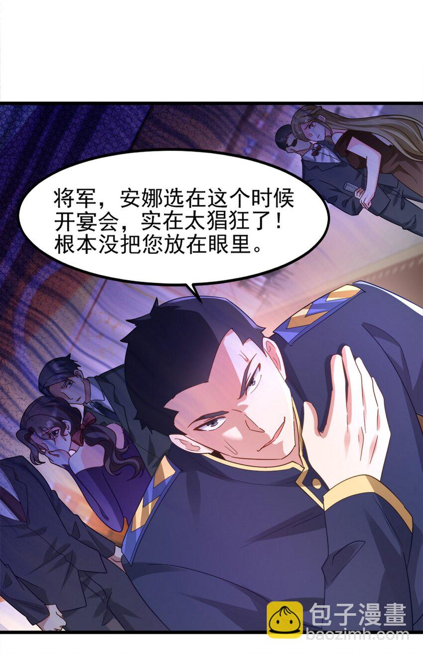 265 一场鸿门宴-第264话