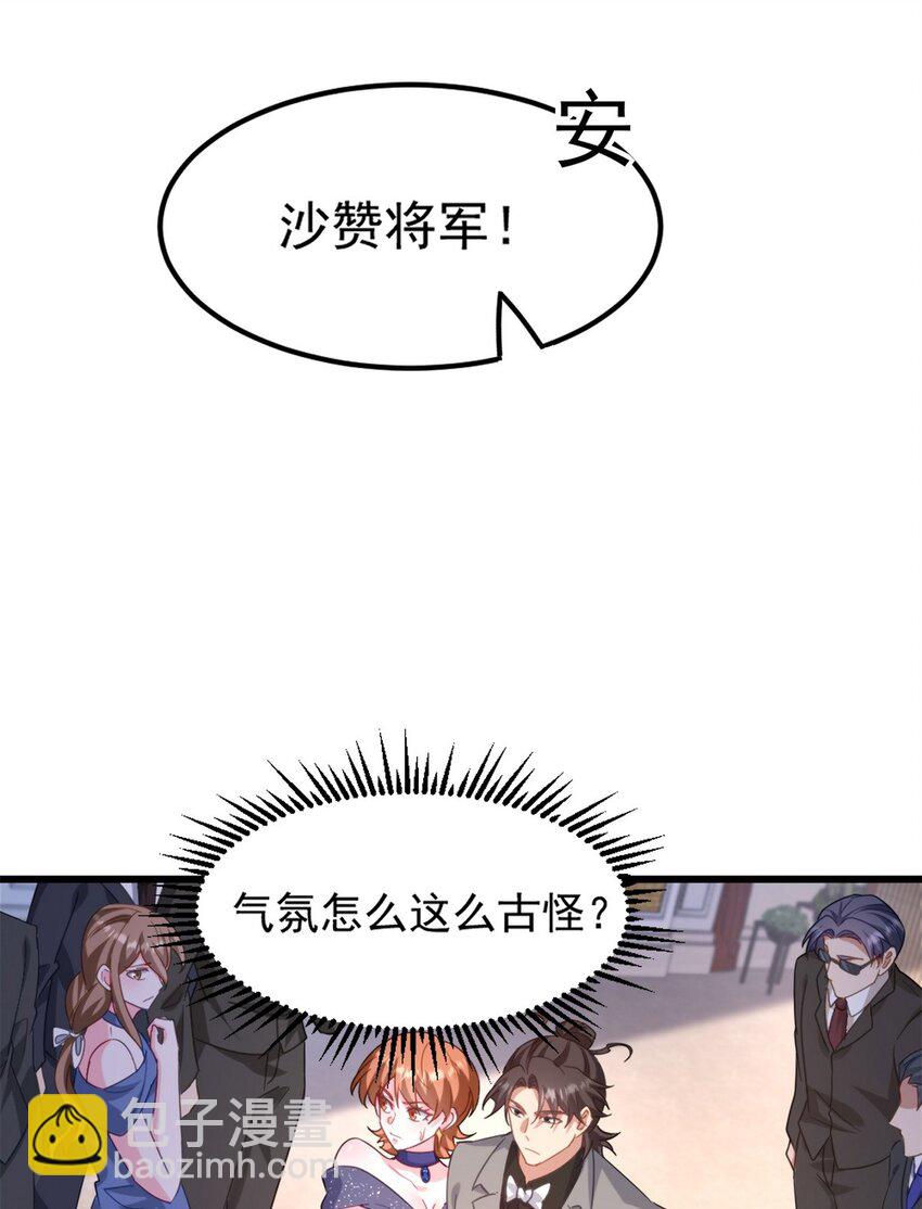 265 一场鸿门宴-第264话