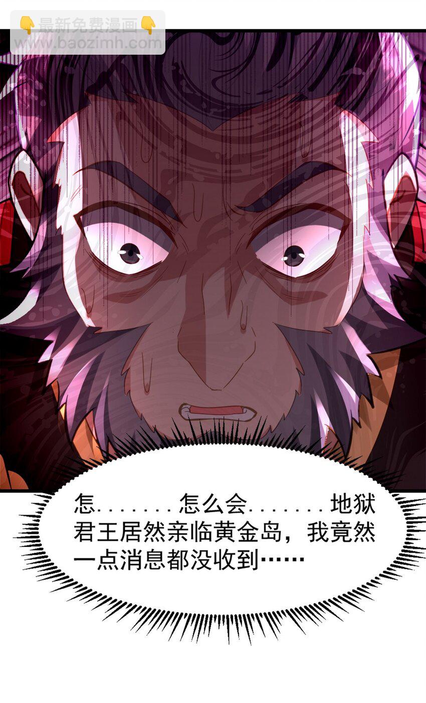 265 一场鸿门宴-第264话
