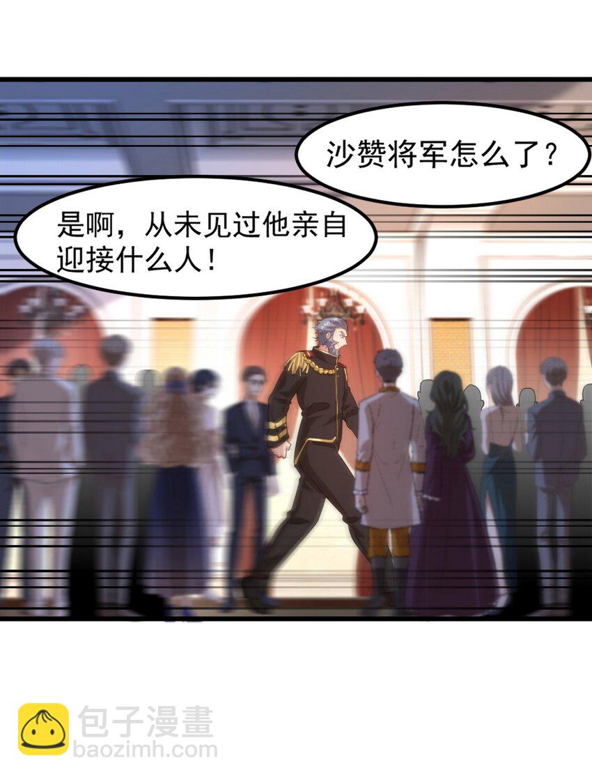 265 一场鸿门宴-第264话