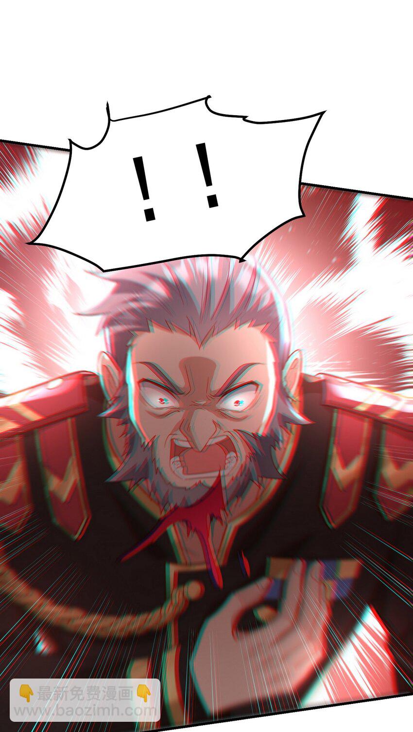 265 一场鸿门宴-第264话