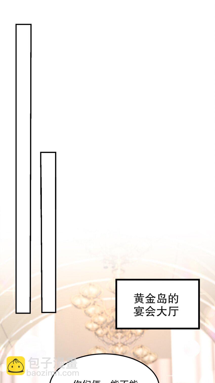 265 一场鸿门宴-第264话