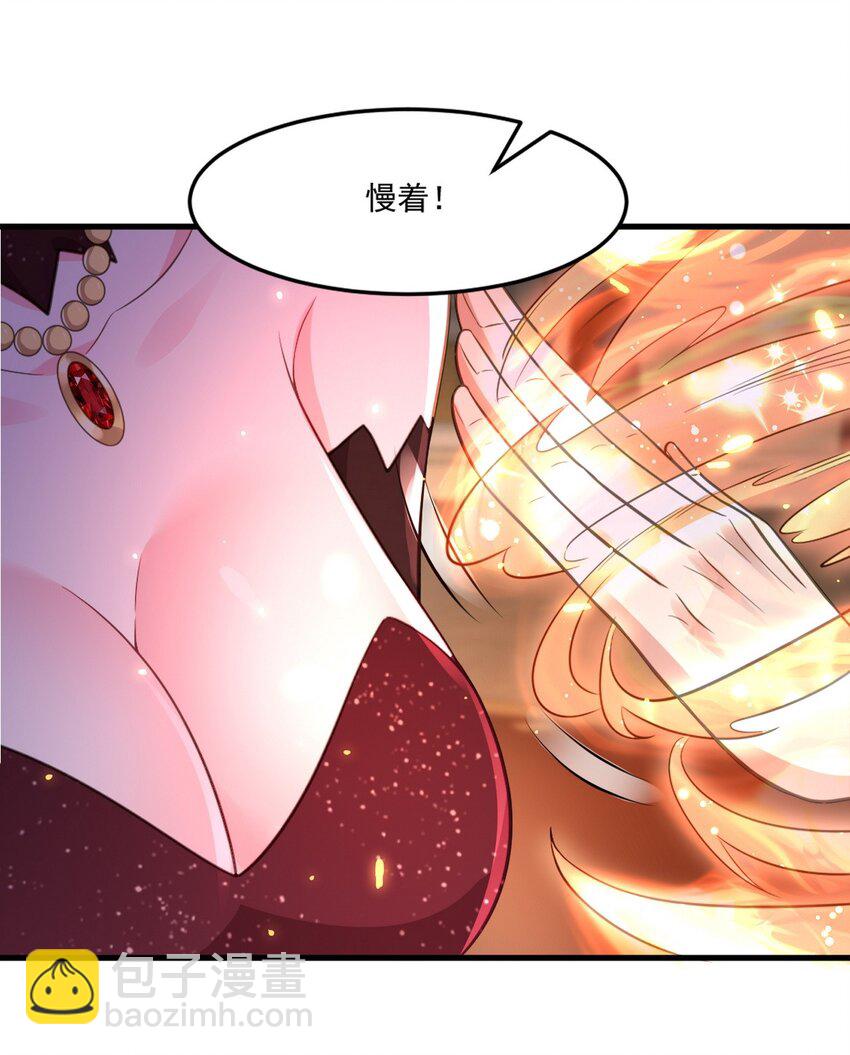 267 钓鱼执法-第266话