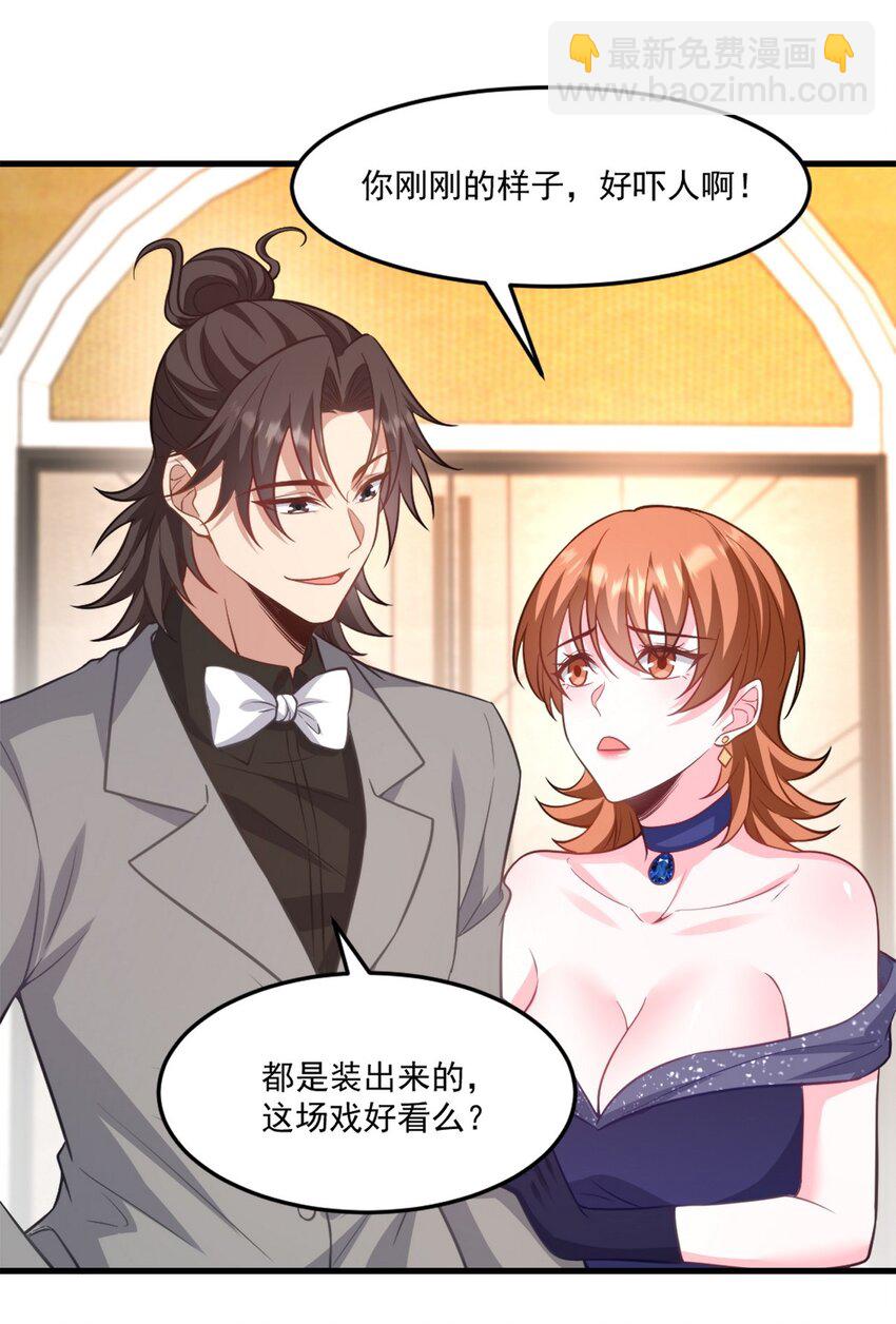 267 钓鱼执法-第266话