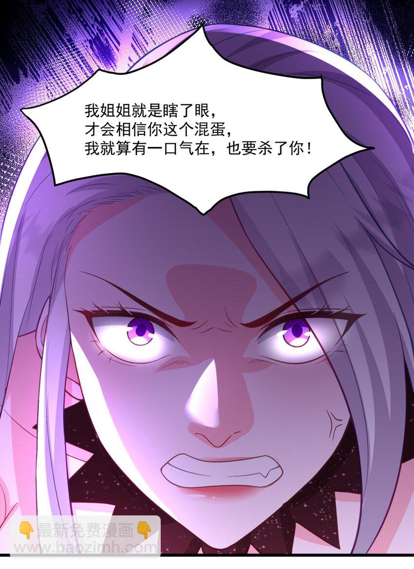 267 钓鱼执法-第266话