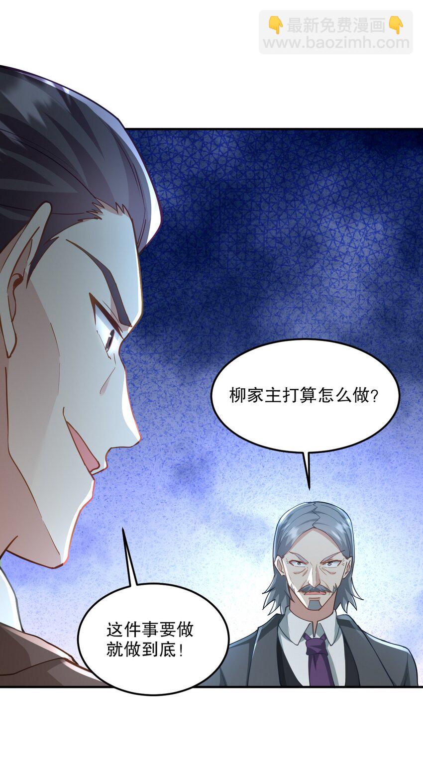 269 击杀地狱君王-第268话