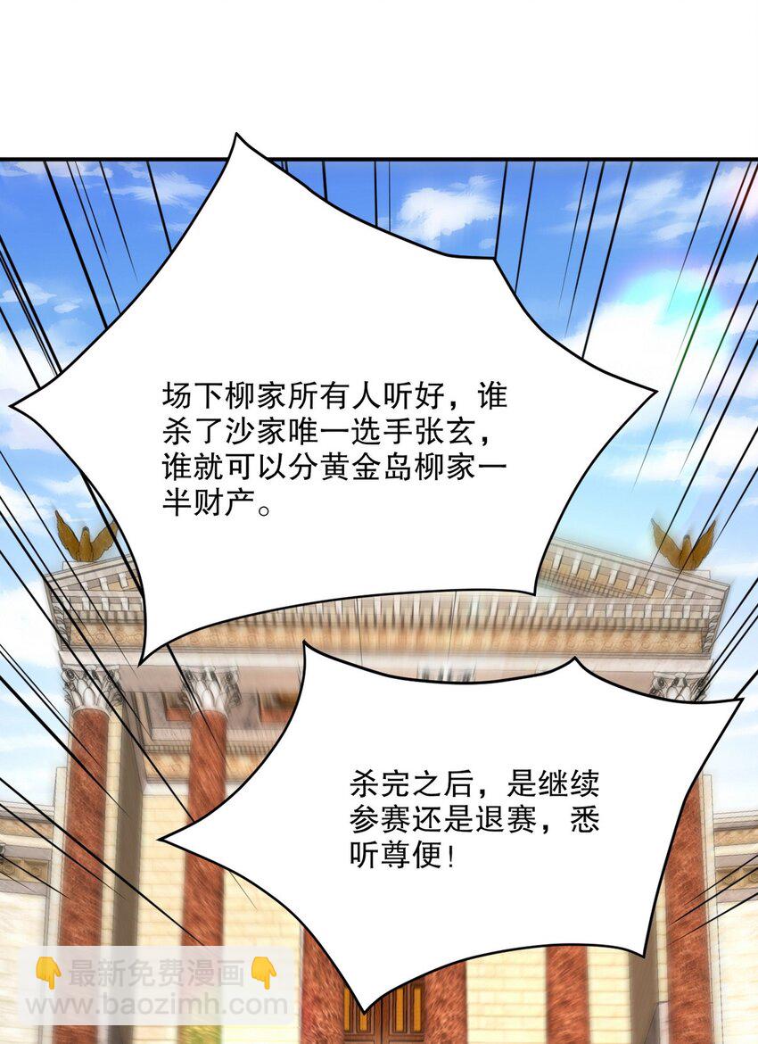 269 击杀地狱君王-第268话