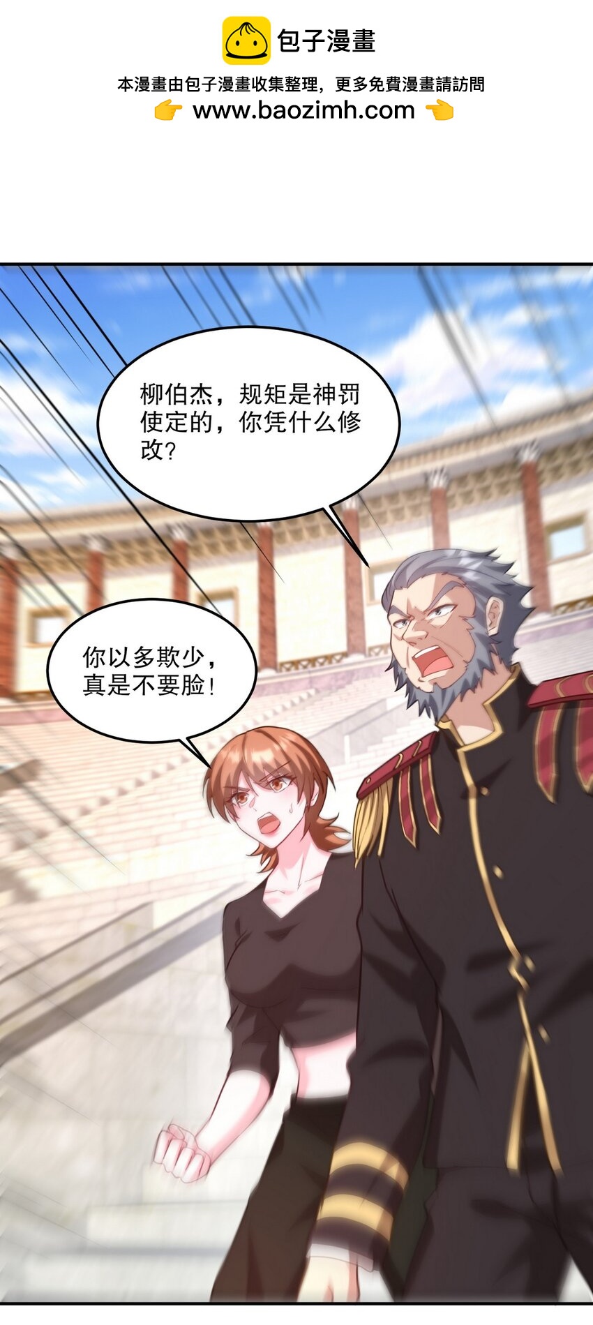 269 击杀地狱君王-第268话