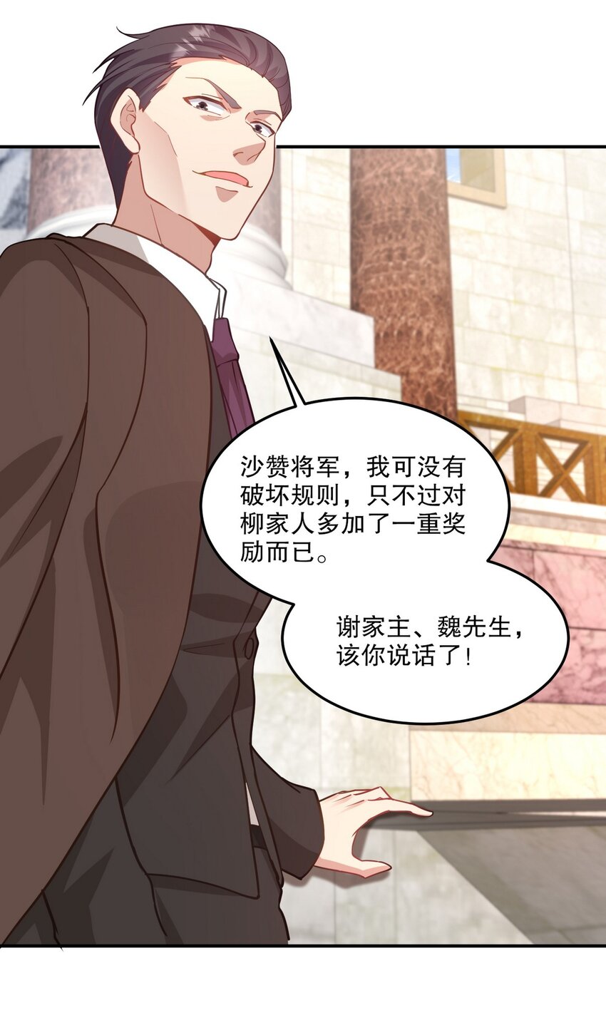 269 击杀地狱君王-第268话