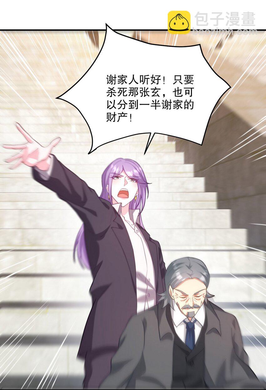 269 击杀地狱君王-第268话