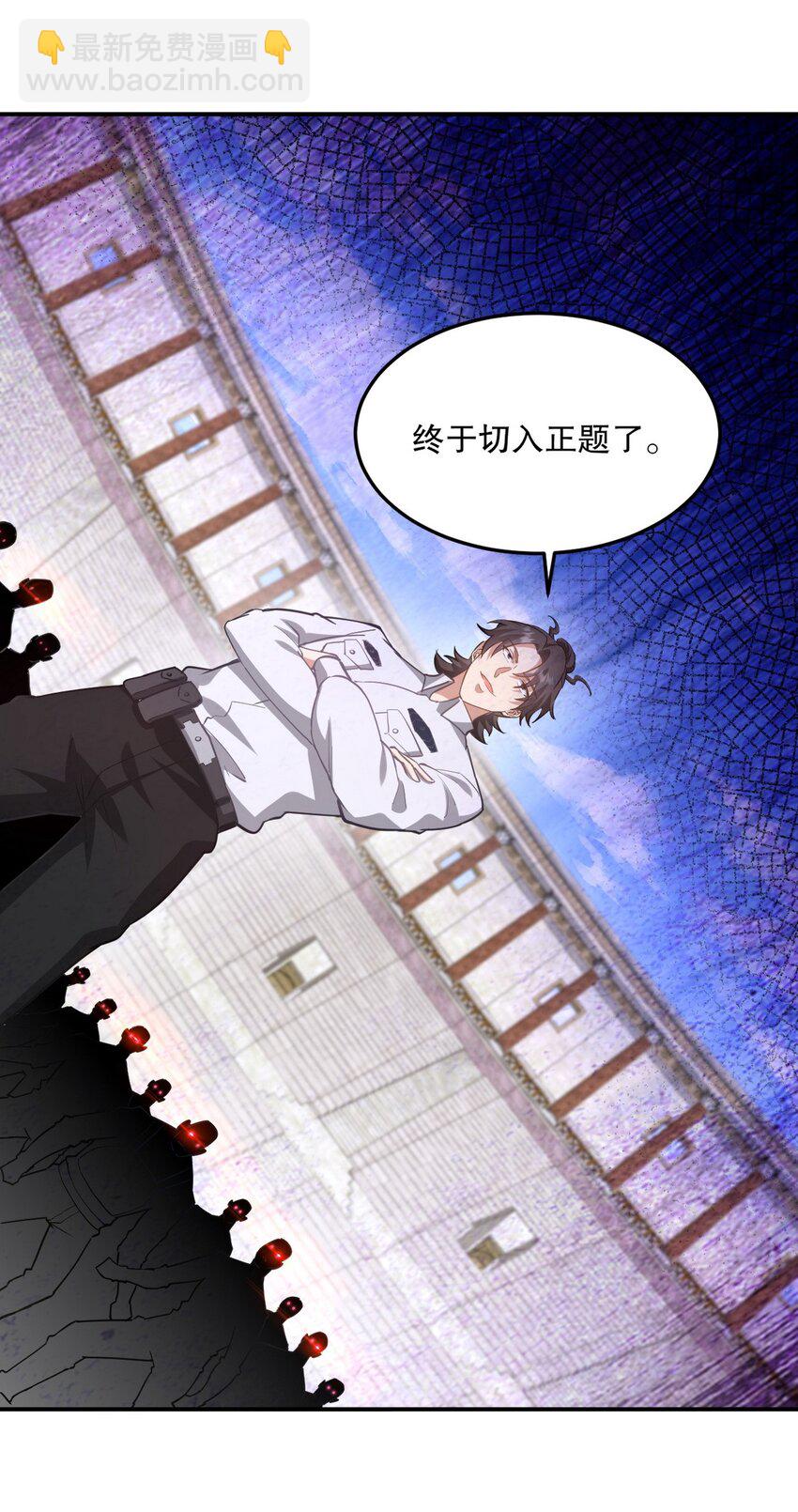 269 击杀地狱君王-第268话