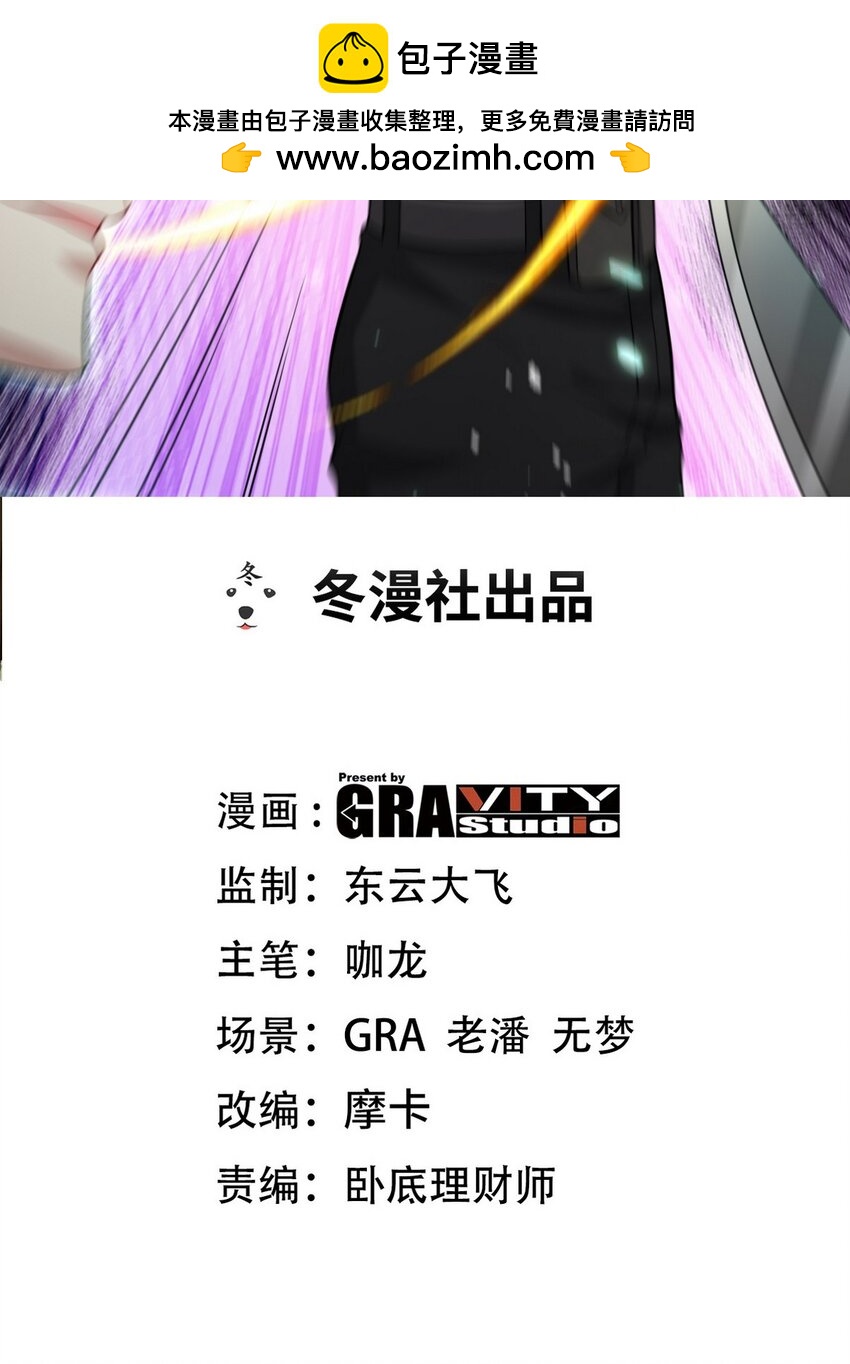 269 击杀地狱君王-第268话