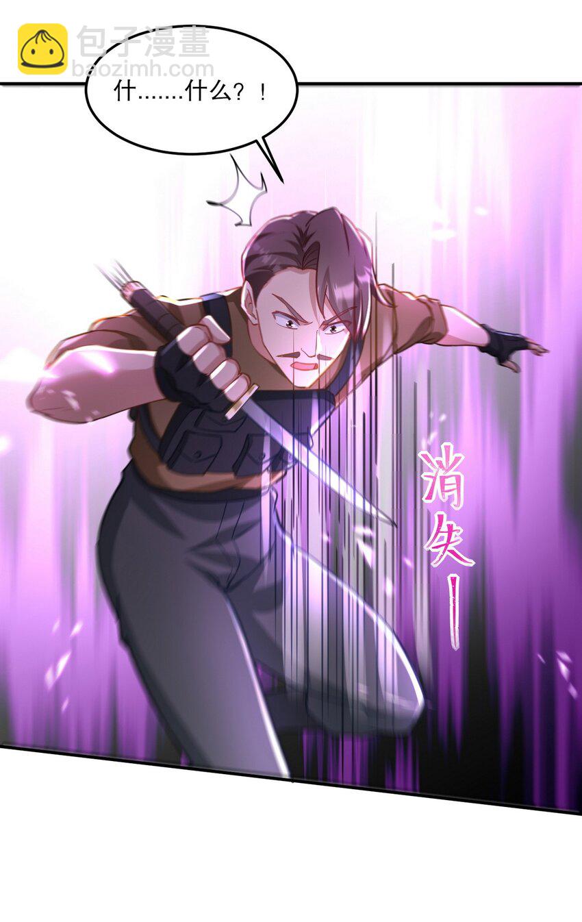 269 击杀地狱君王-第268话