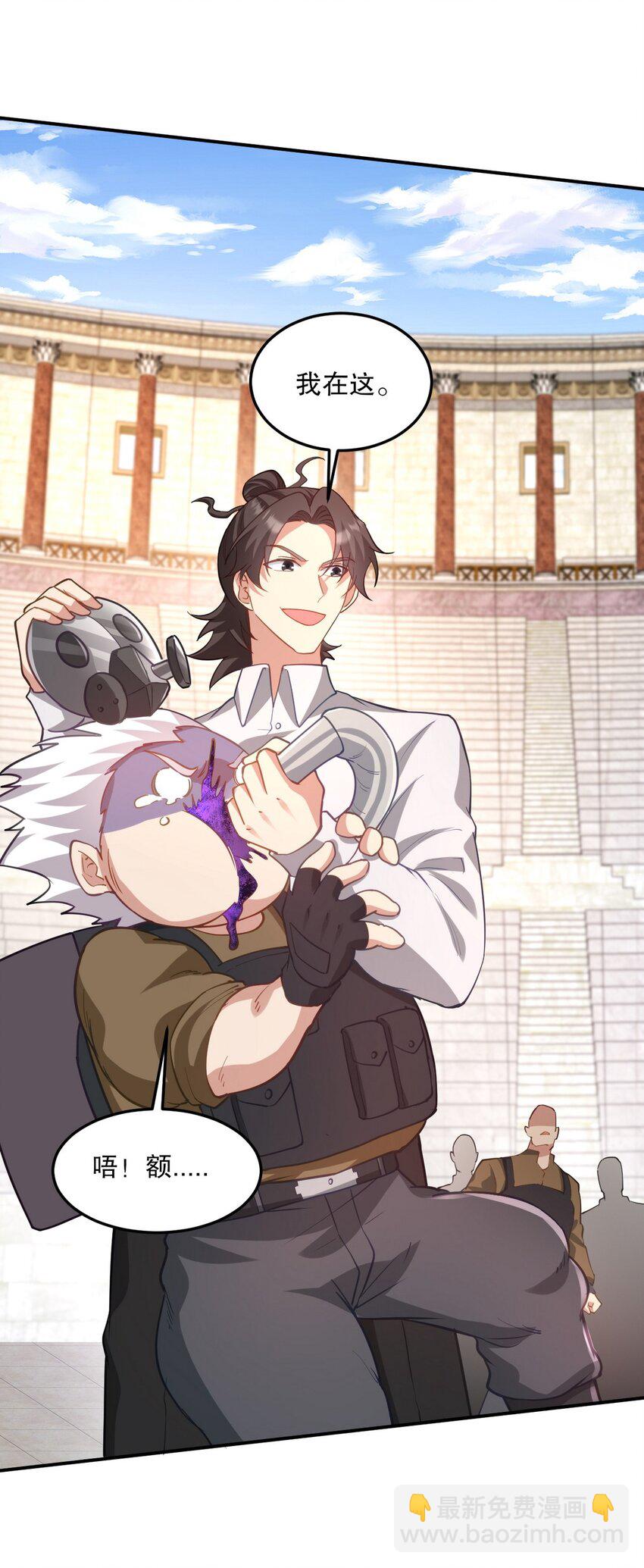 269 击杀地狱君王-第268话