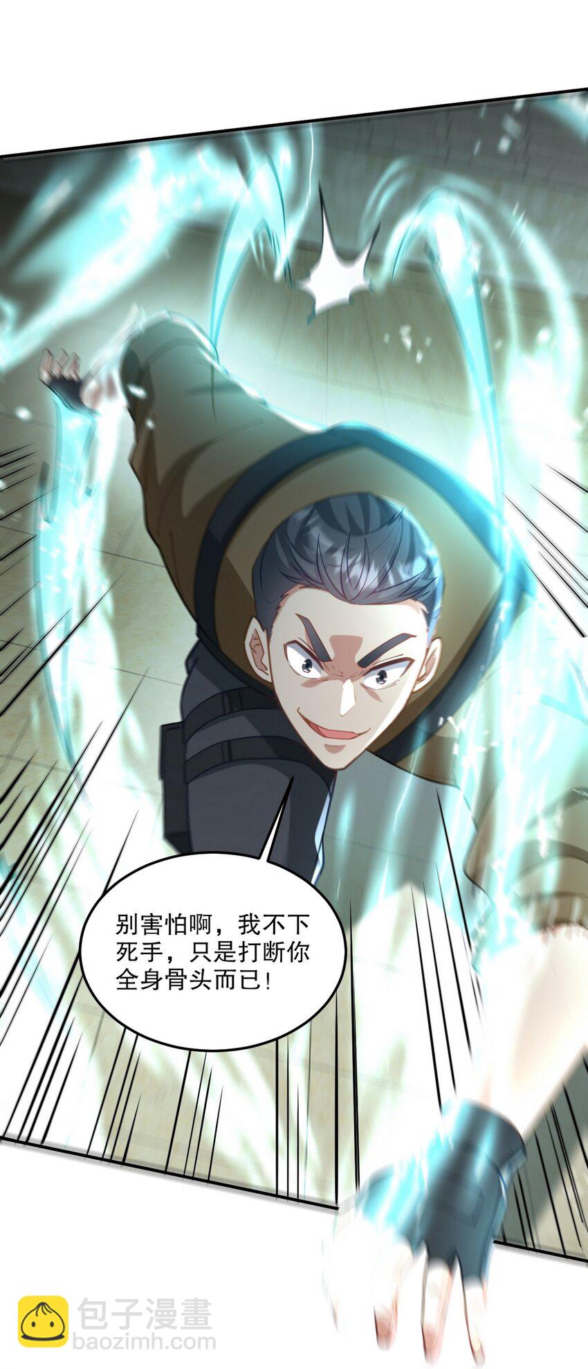 269 击杀地狱君王-第268话