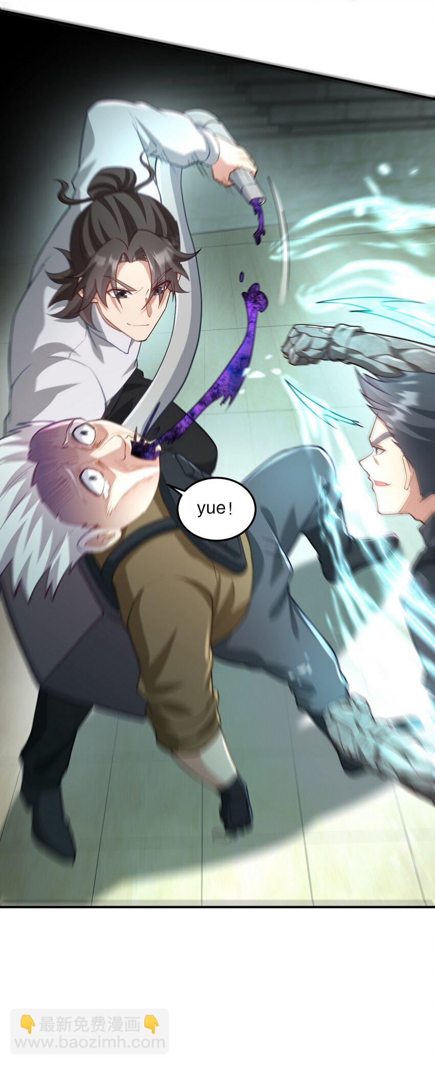 269 击杀地狱君王-第268话