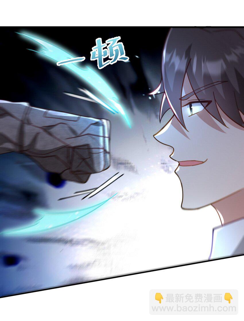 269 击杀地狱君王-第268话