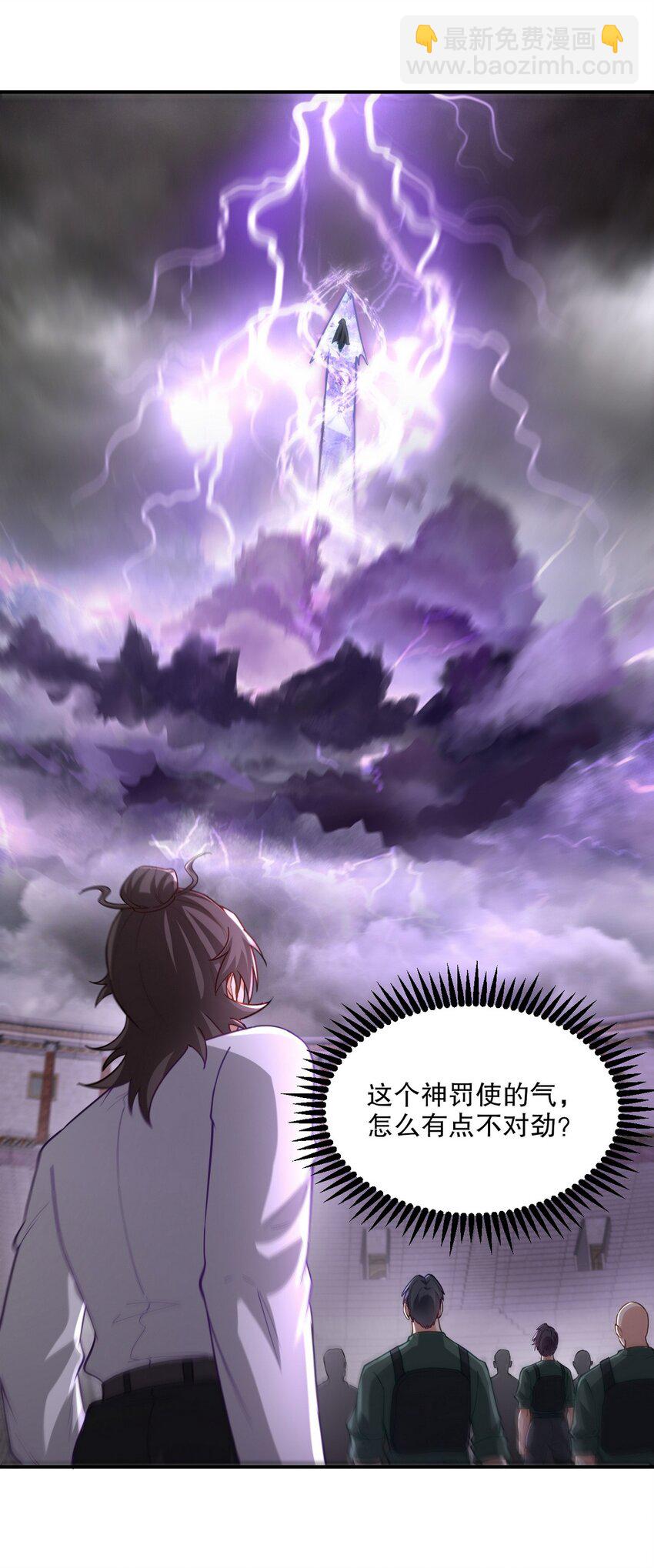 269 击杀地狱君王-第268话