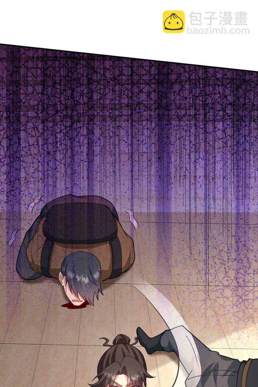 269 击杀地狱君王-第268话