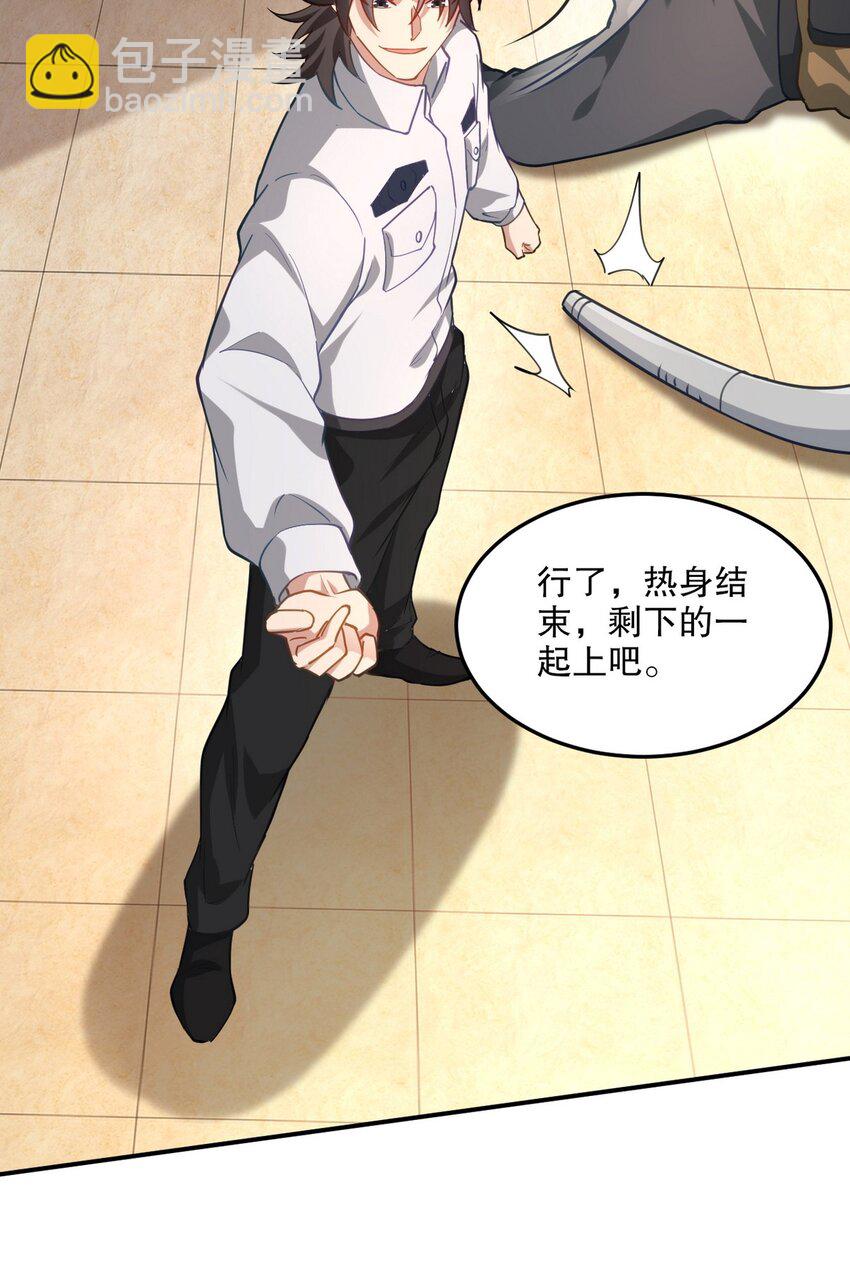 269 击杀地狱君王-第268话