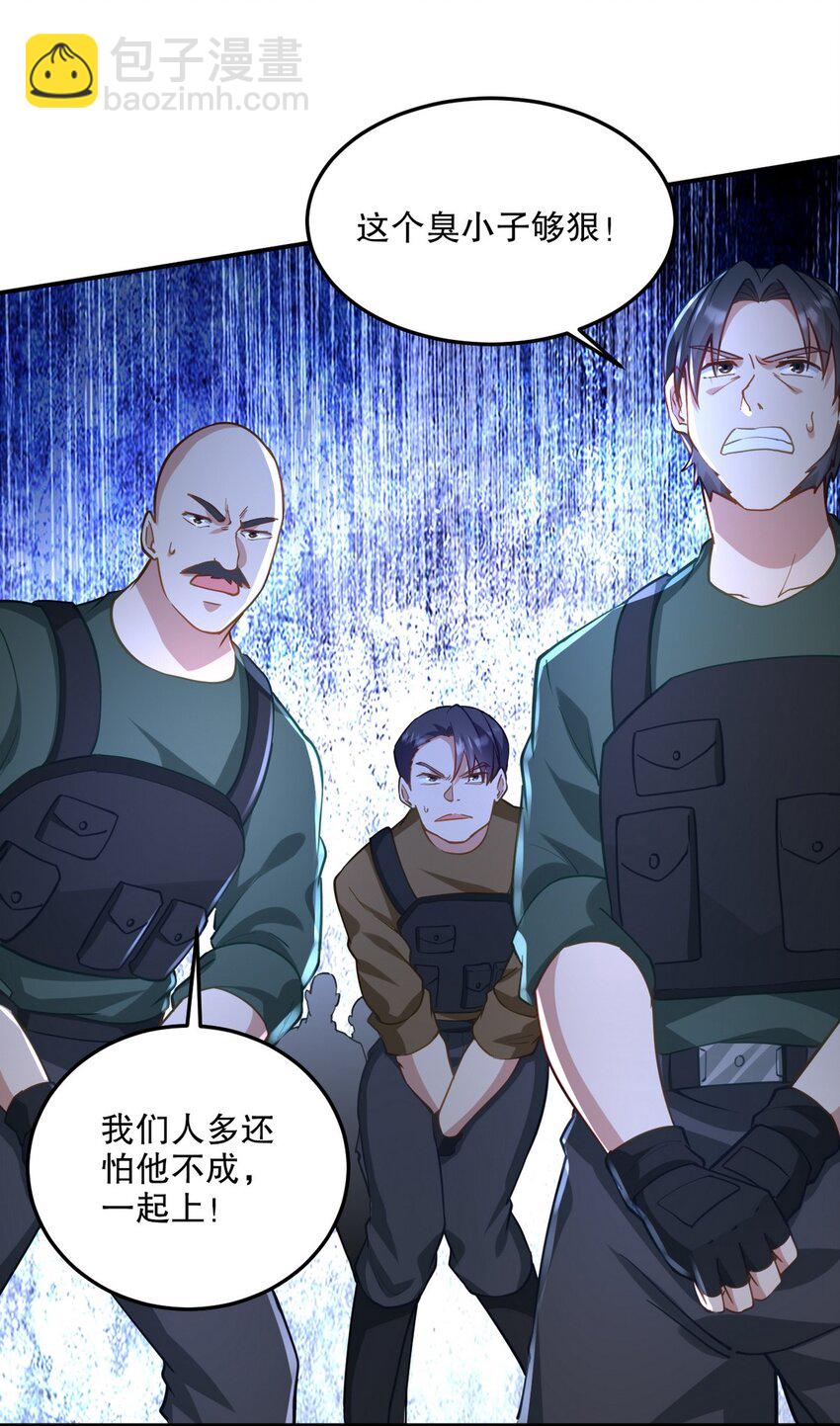 269 击杀地狱君王-第268话