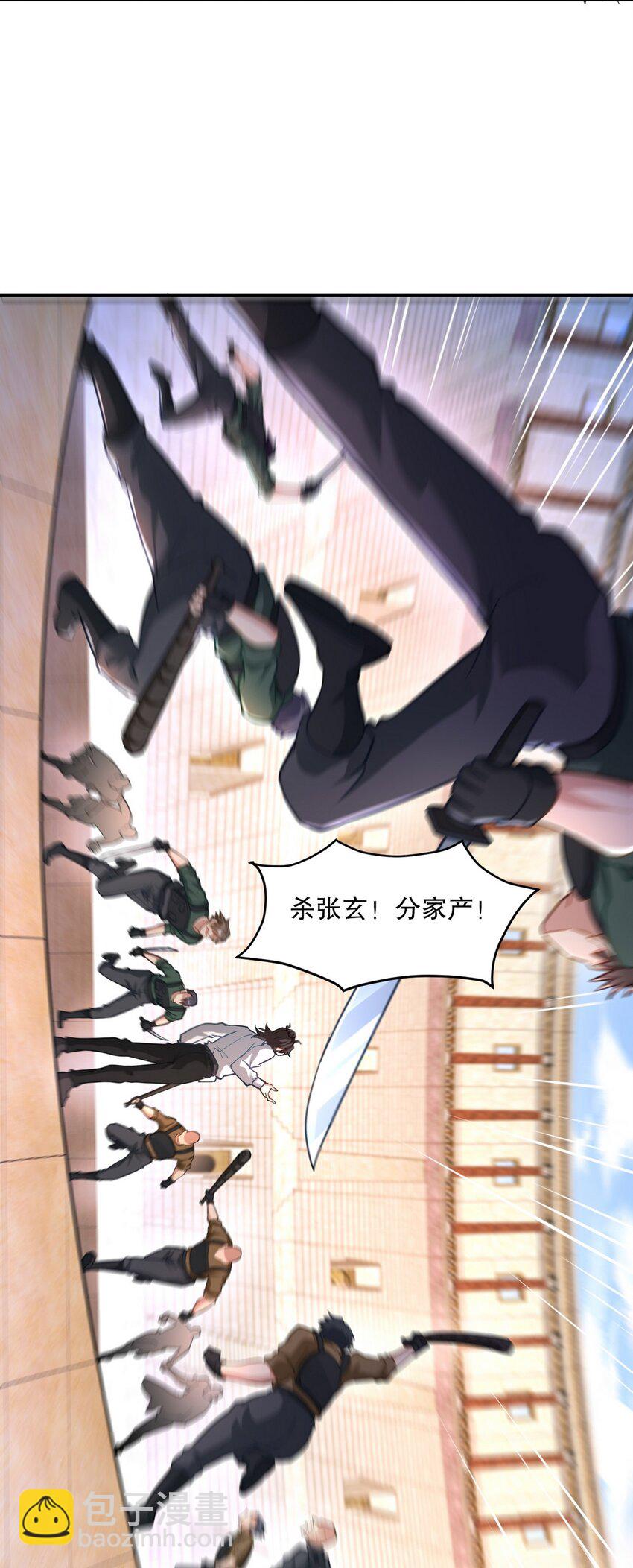 269 击杀地狱君王-第268话