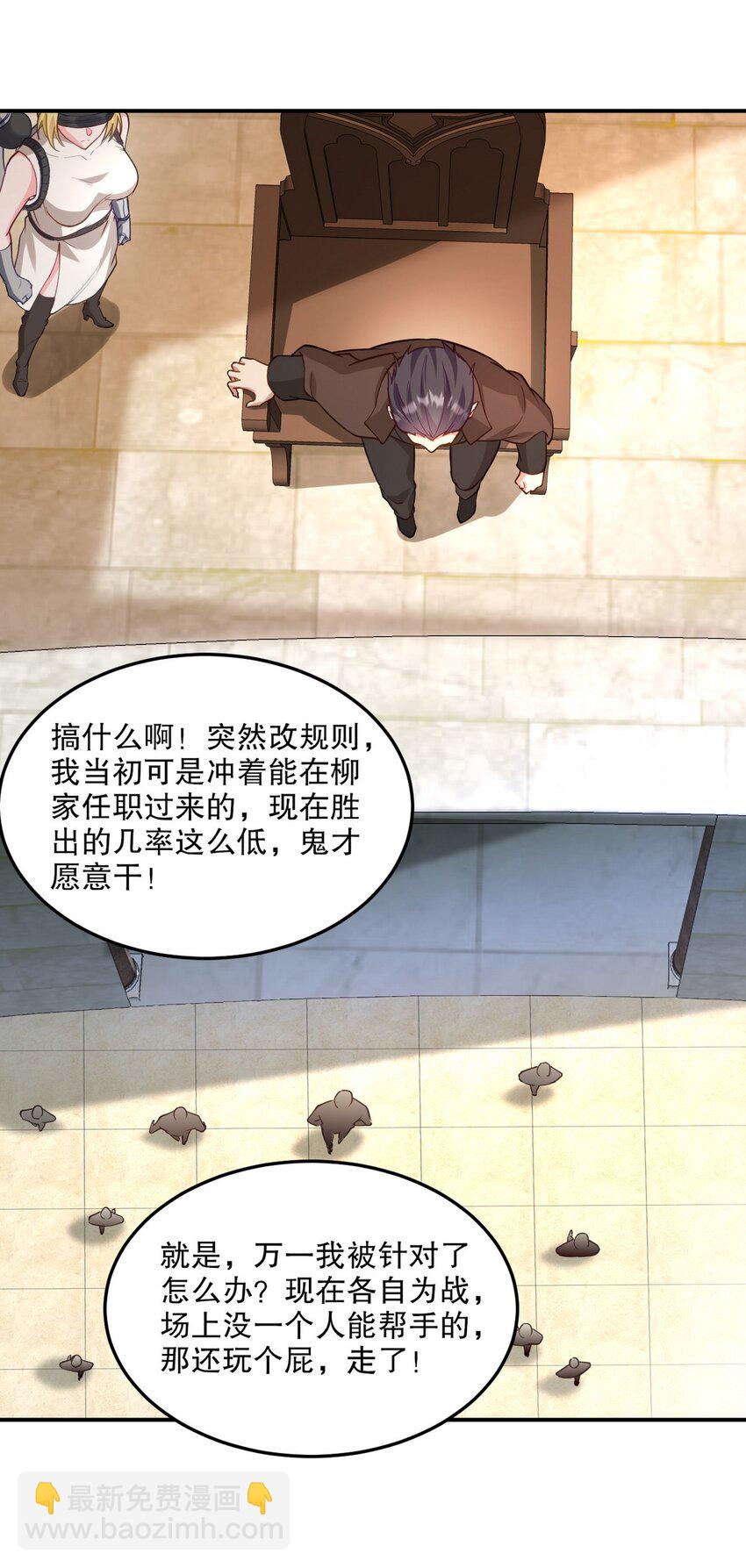 269 击杀地狱君王-第268话