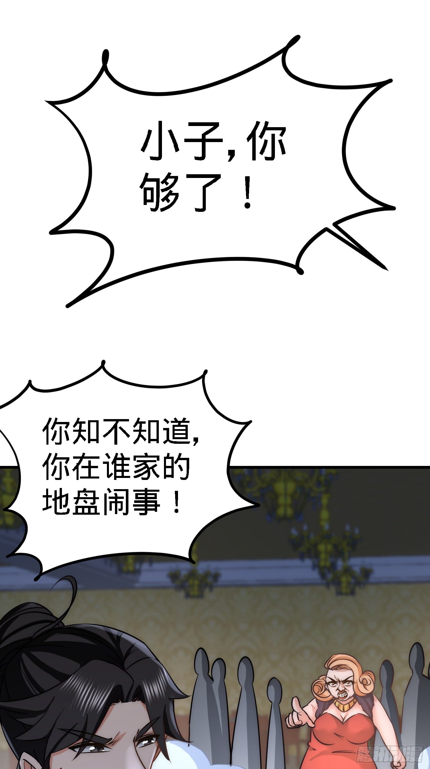 27-你要把我沉河？-第28话