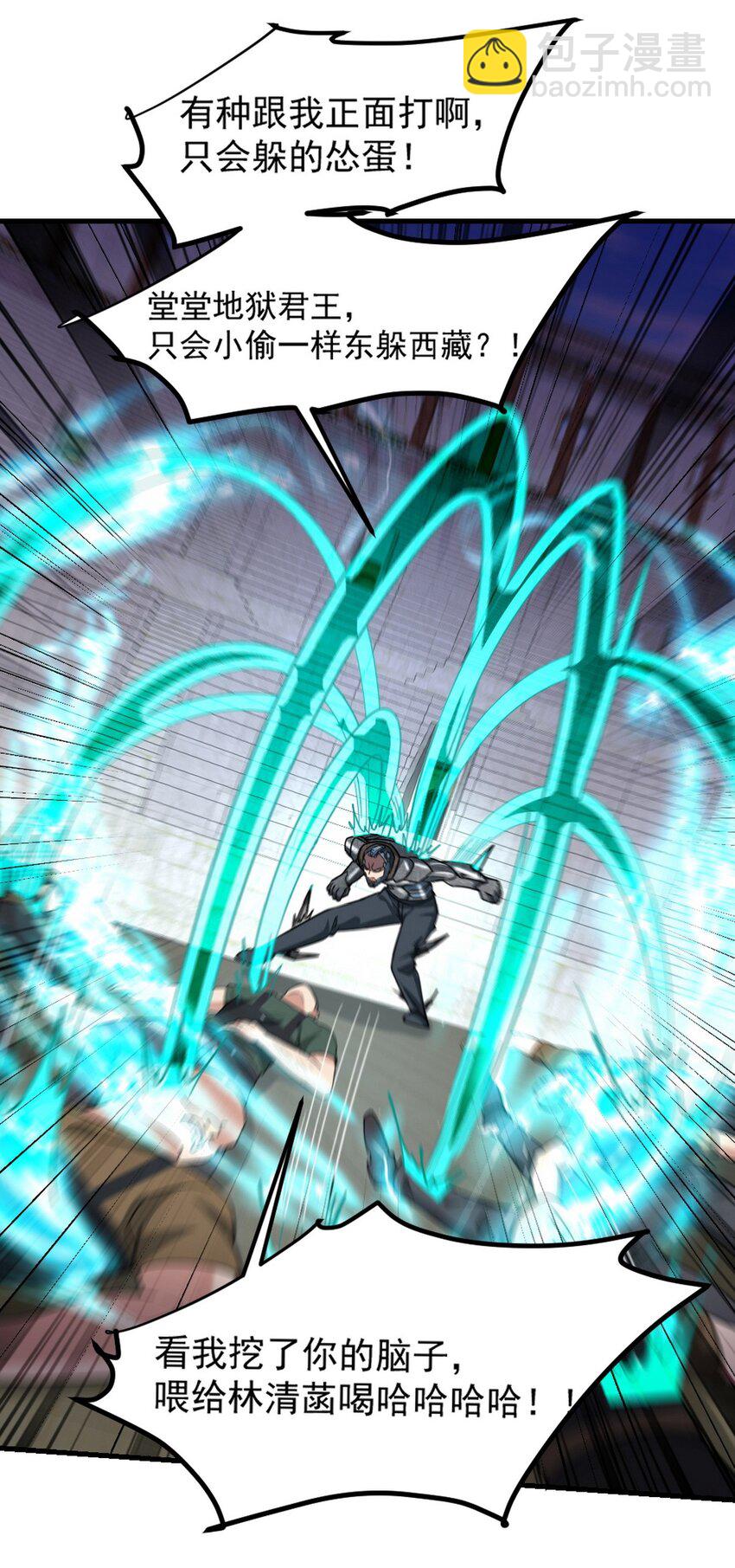 271 谢短短自杀-第270话