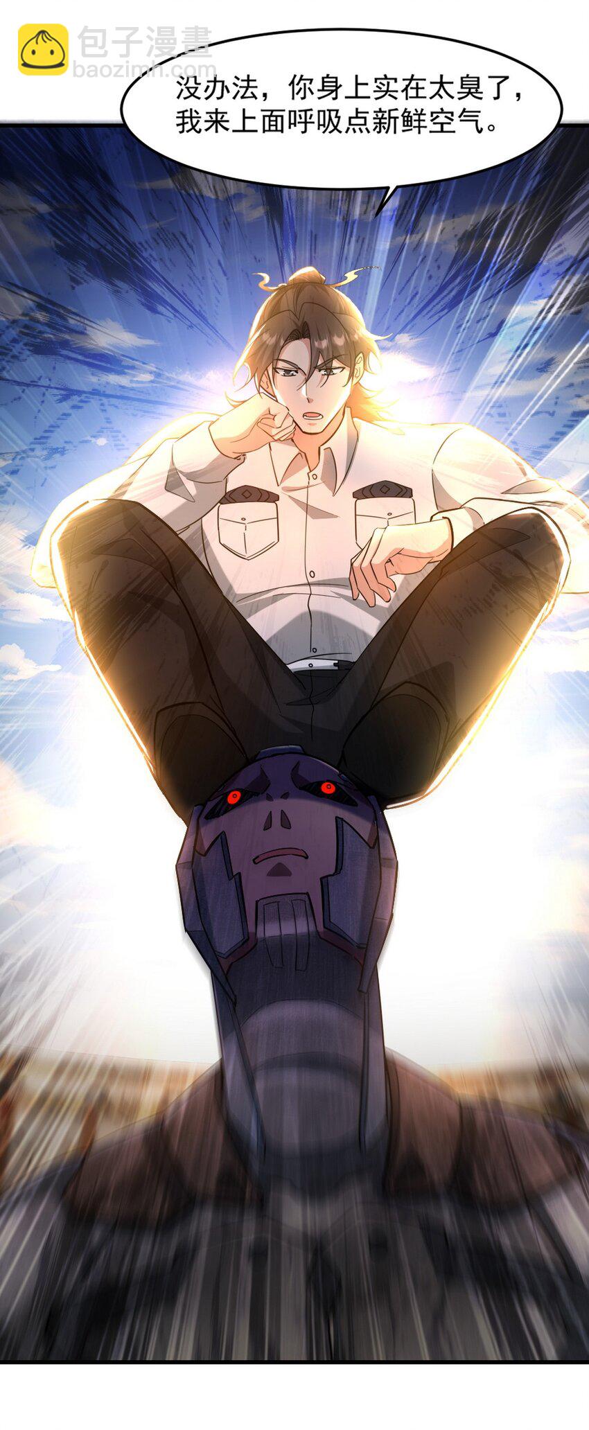 271 谢短短自杀-第270话