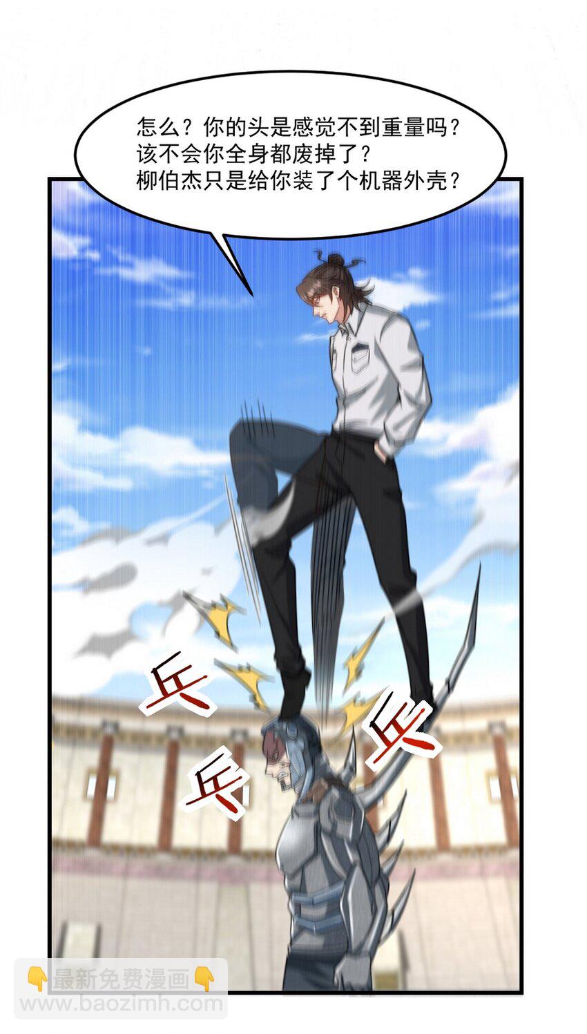 271 谢短短自杀-第270话
