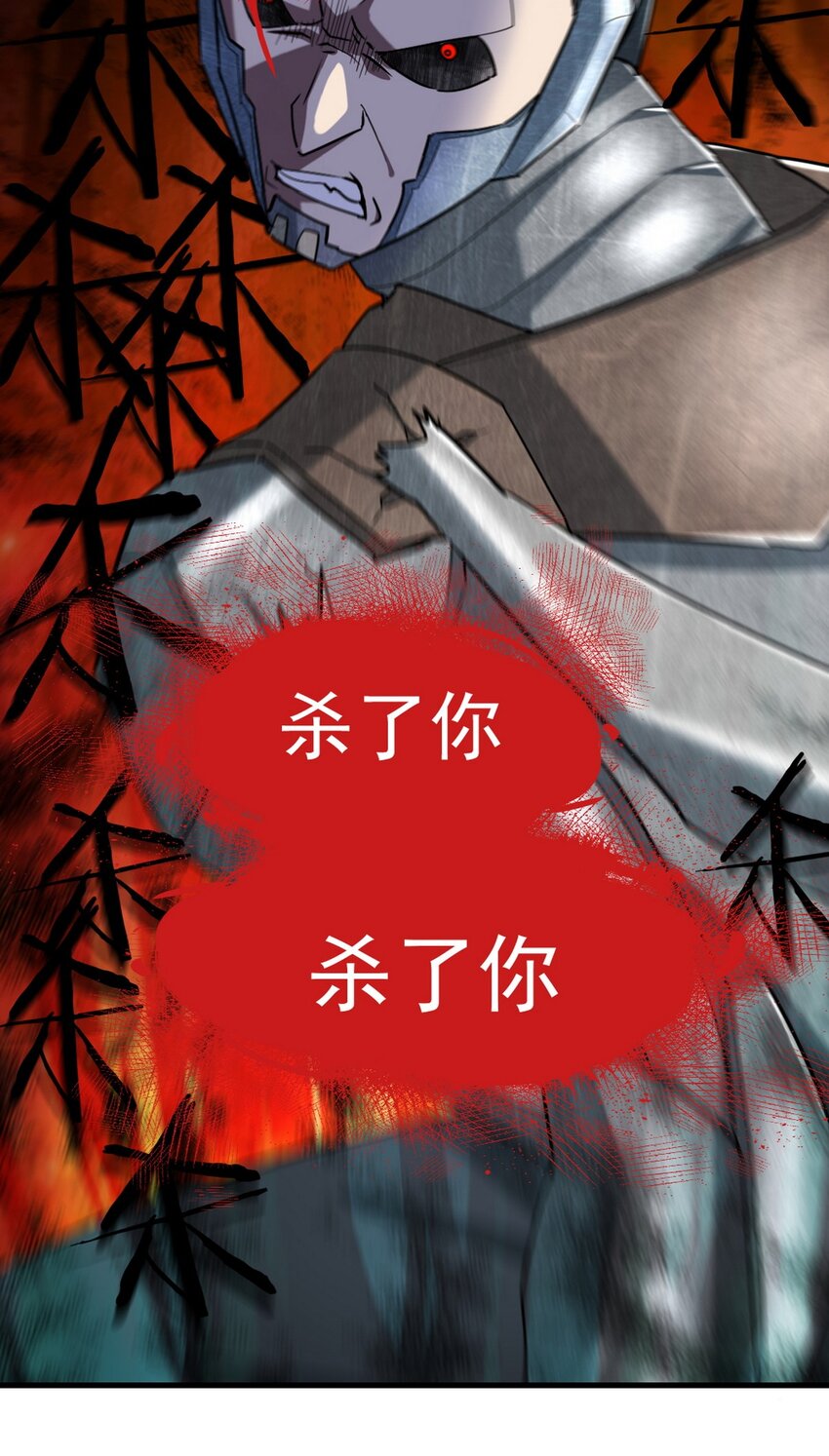 271 谢短短自杀-第270话