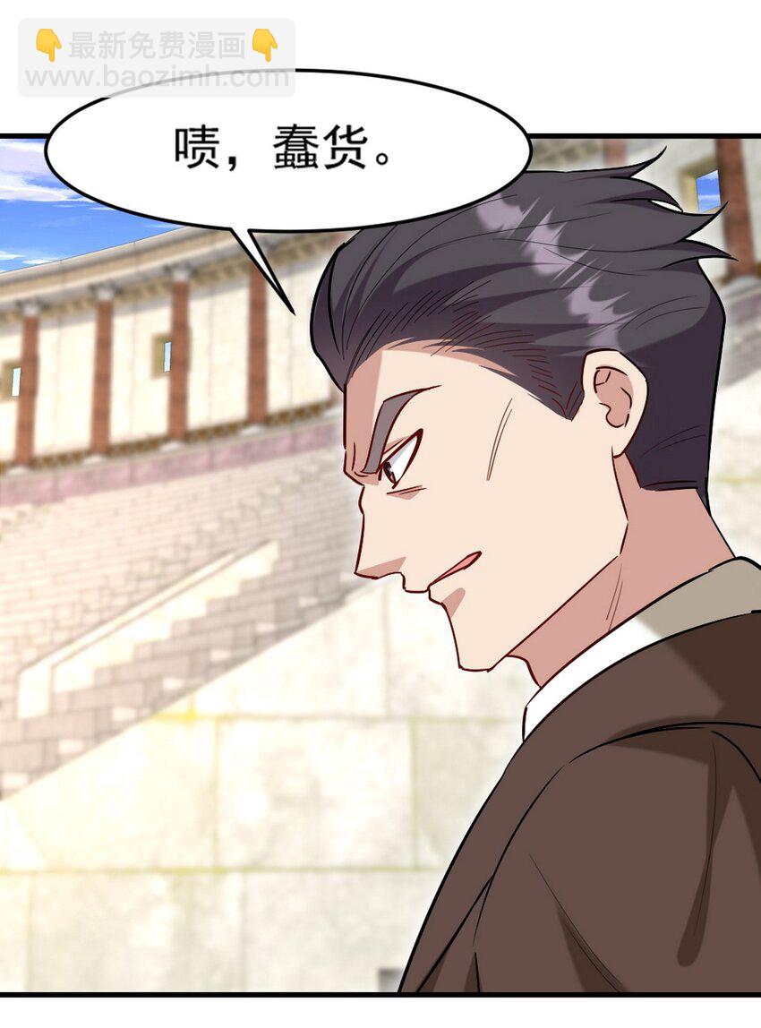 271 谢短短自杀-第270话