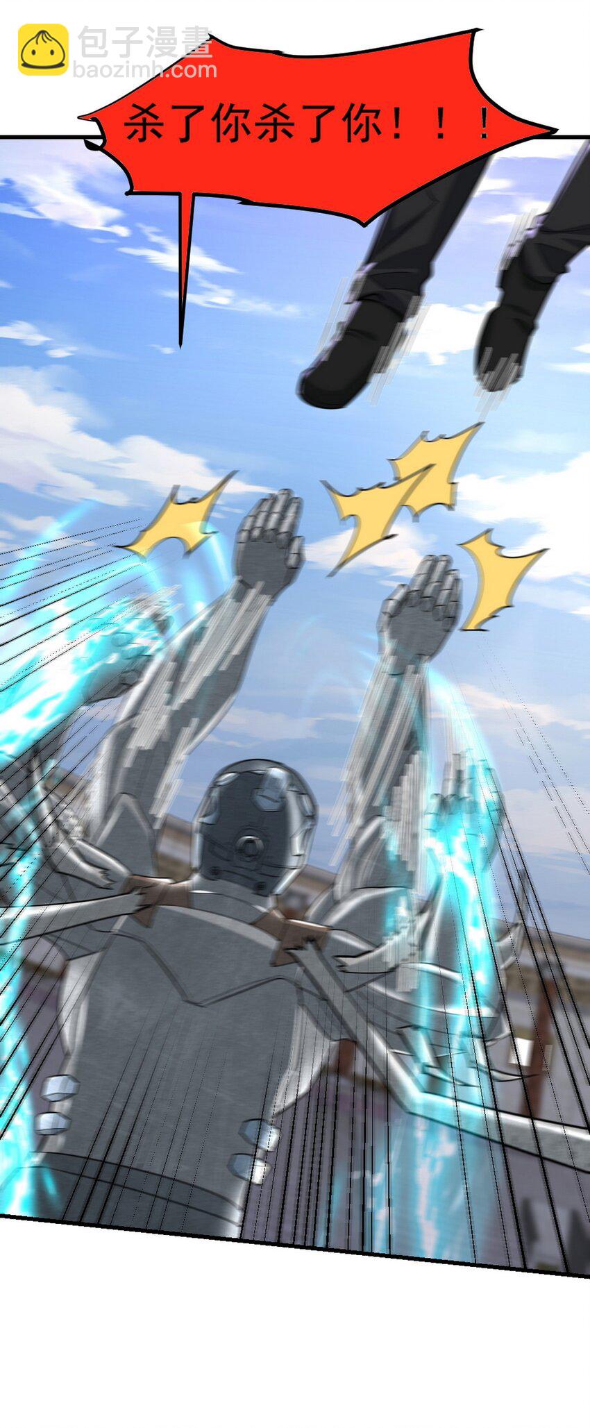 271 谢短短自杀-第270话