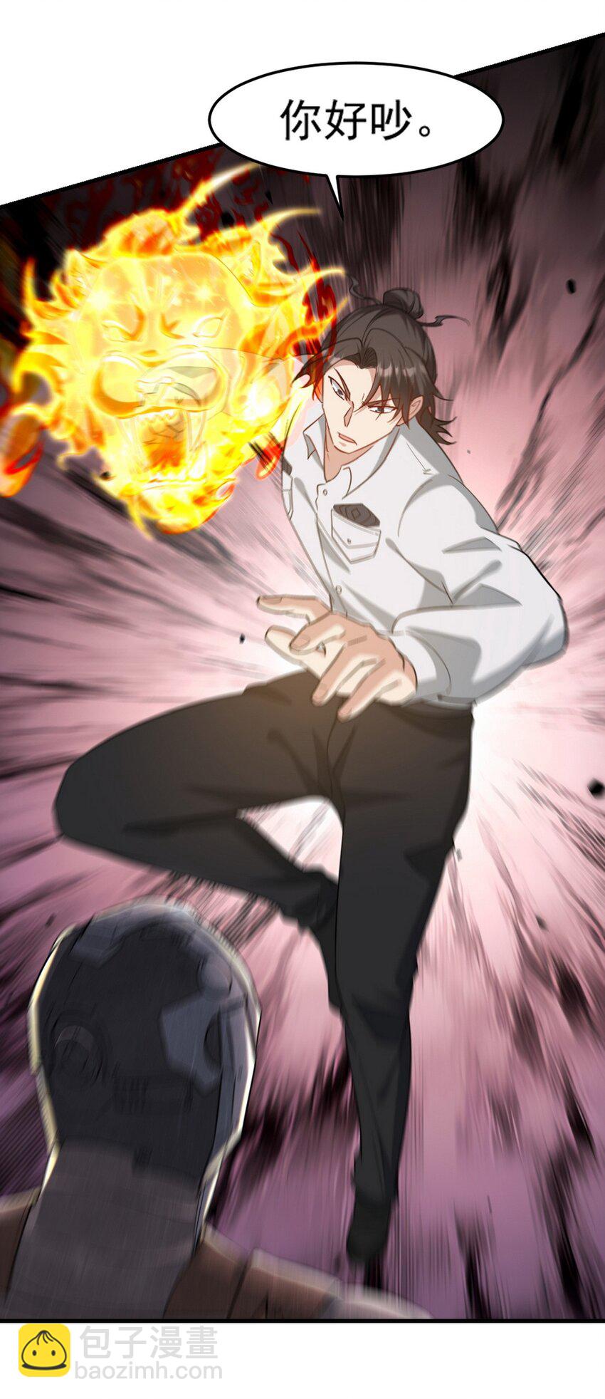 271 谢短短自杀-第270话