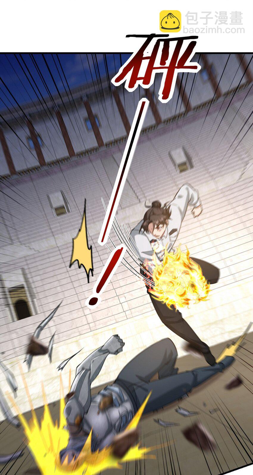 271 谢短短自杀-第270话