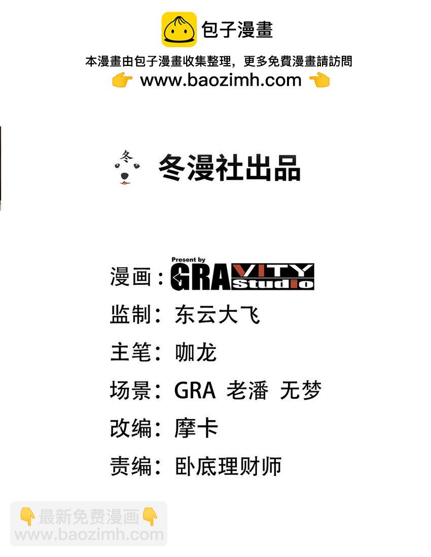 271 谢短短自杀-第270话