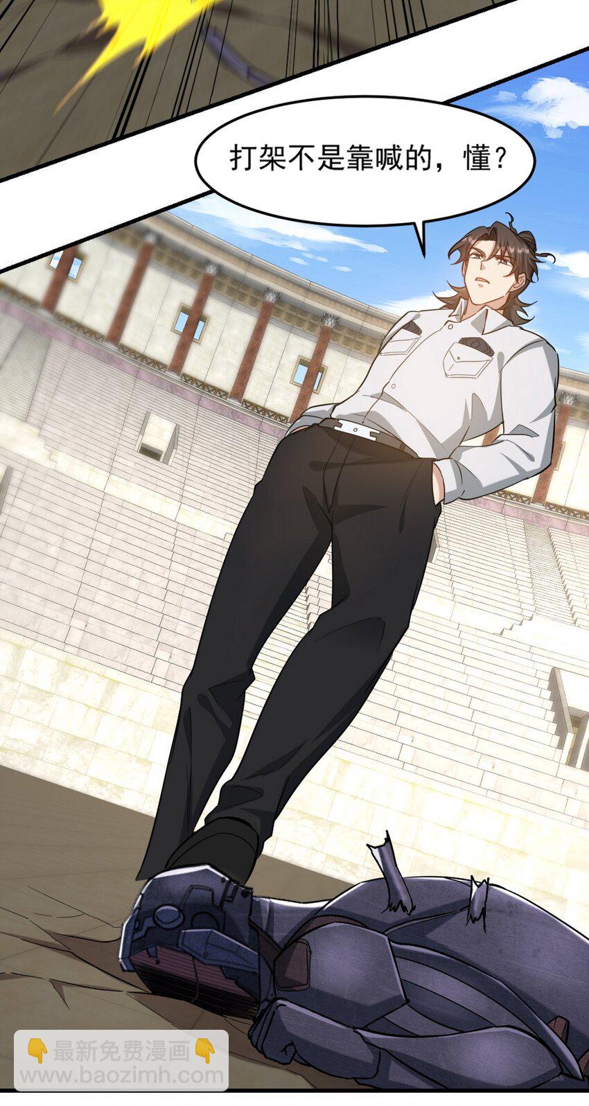 271 谢短短自杀-第270话