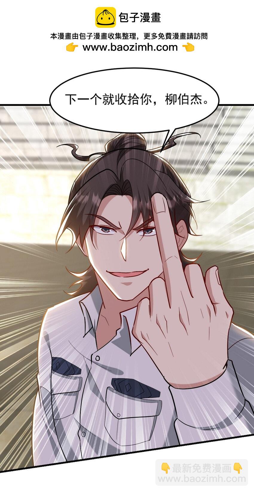 271 谢短短自杀-第270话