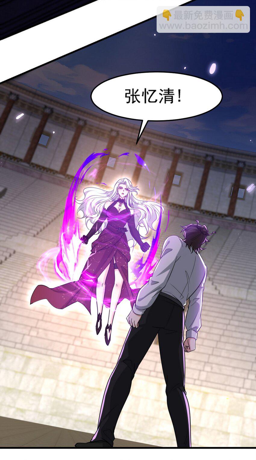 271 谢短短自杀-第270话
