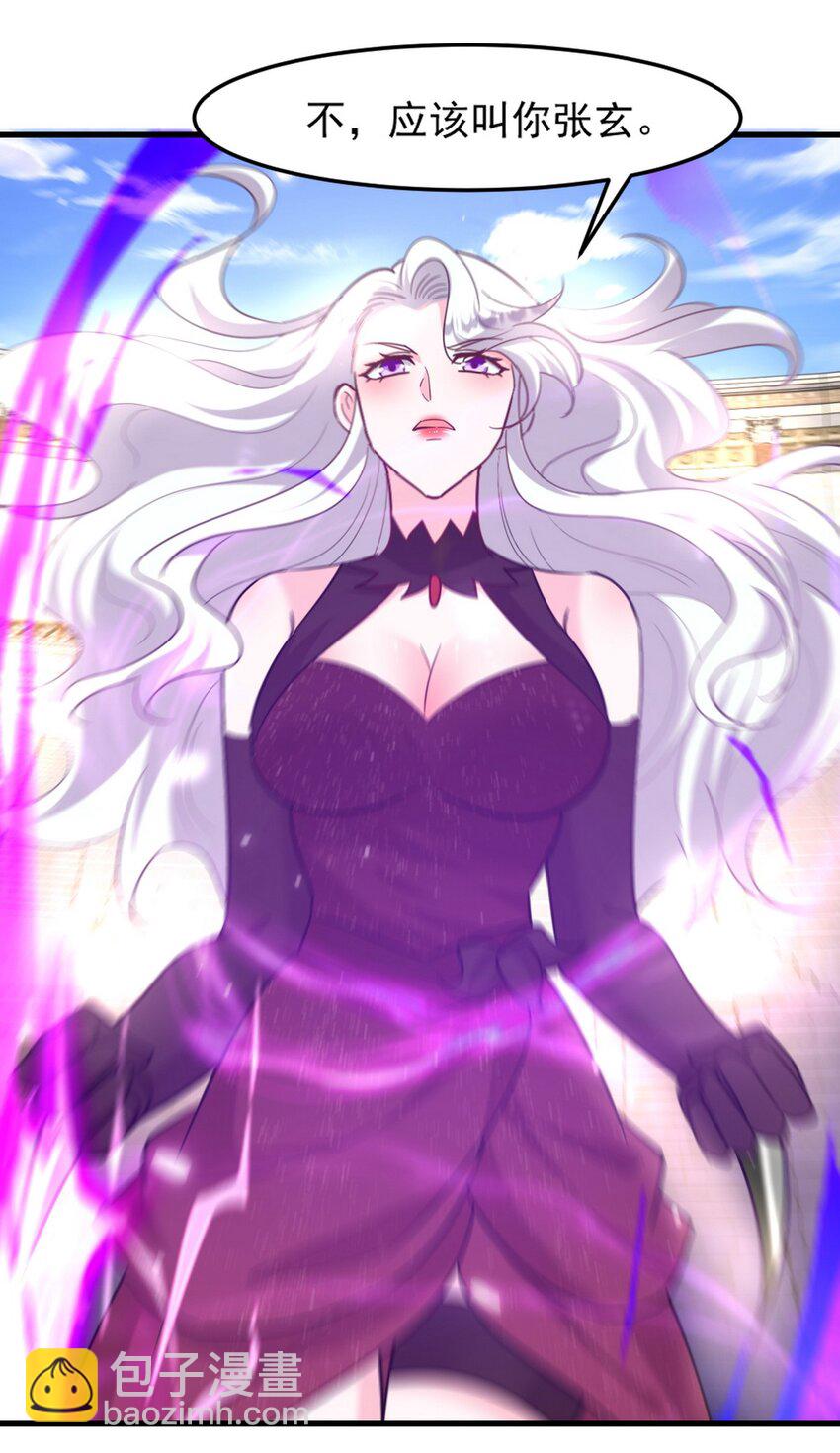 271 谢短短自杀-第270话