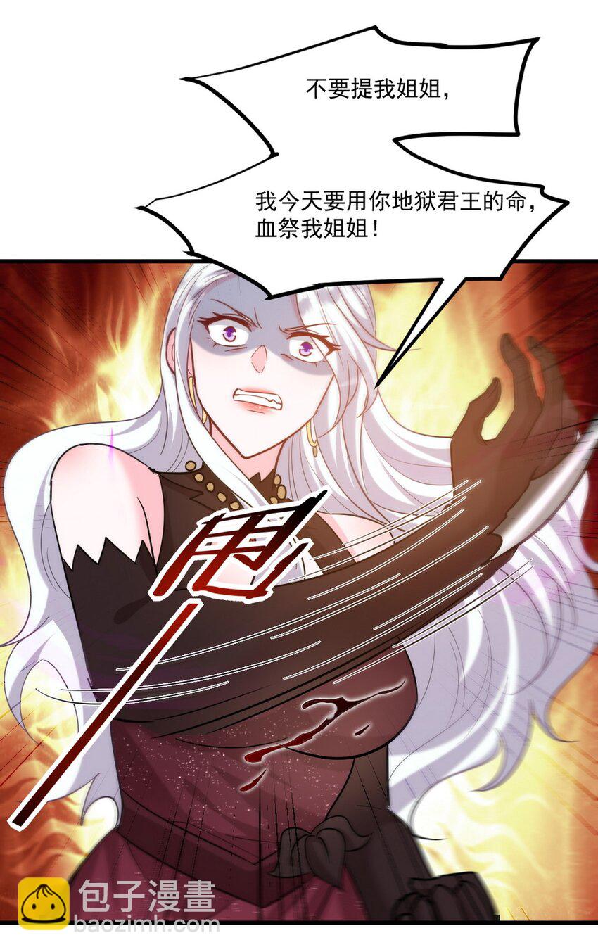 271 谢短短自杀-第270话