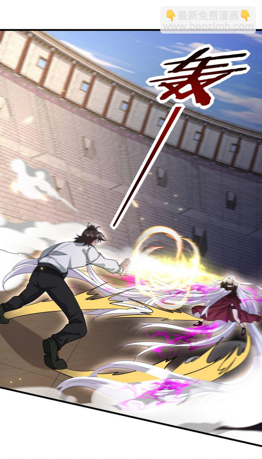 271 谢短短自杀-第270话