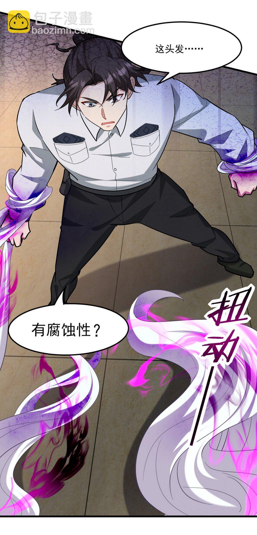271 谢短短自杀-第270话