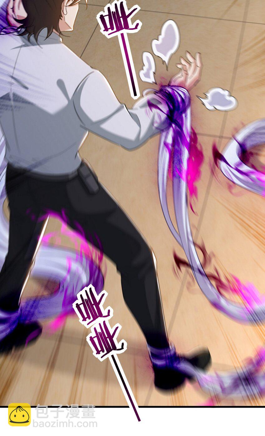 271 谢短短自杀-第270话