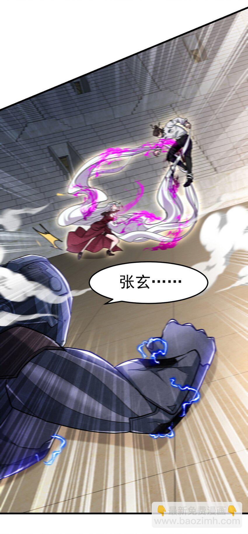 271 谢短短自杀-第270话