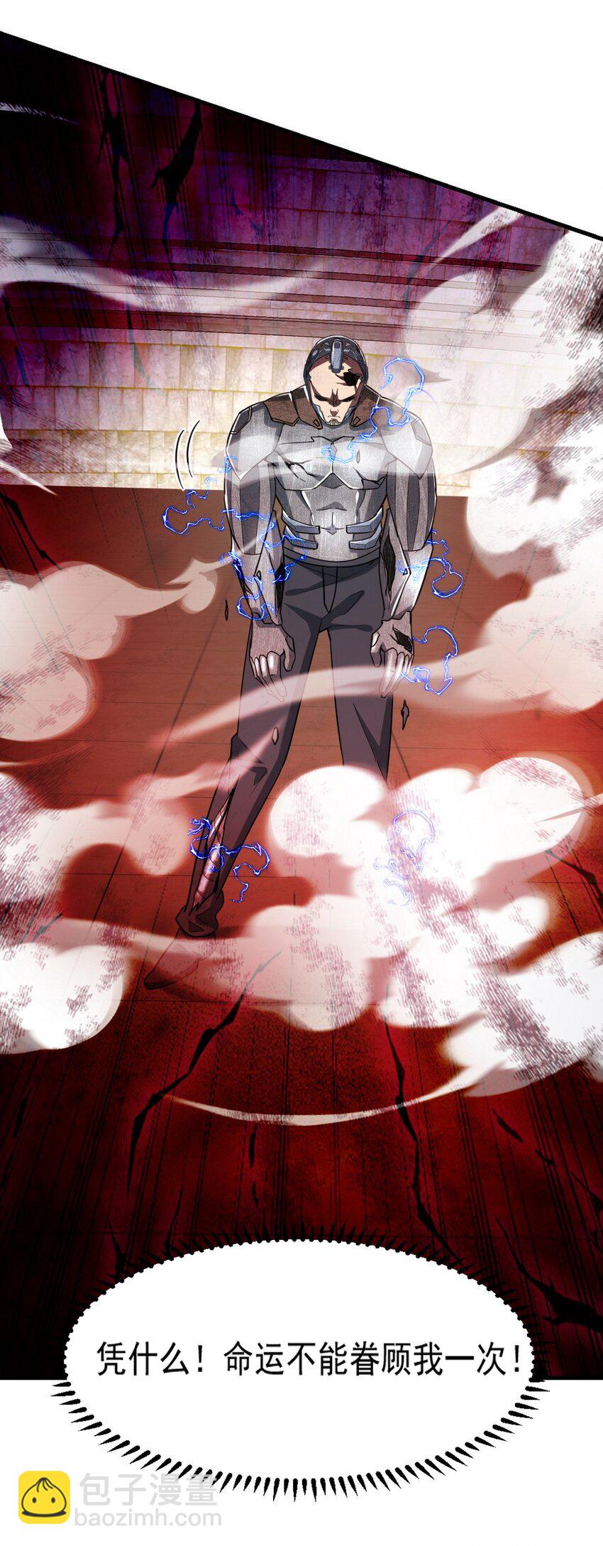 271 谢短短自杀-第270话