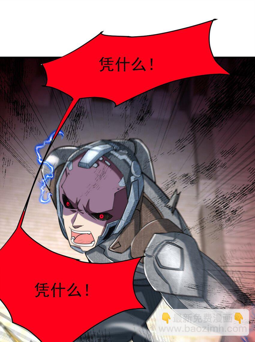 271 谢短短自杀-第270话