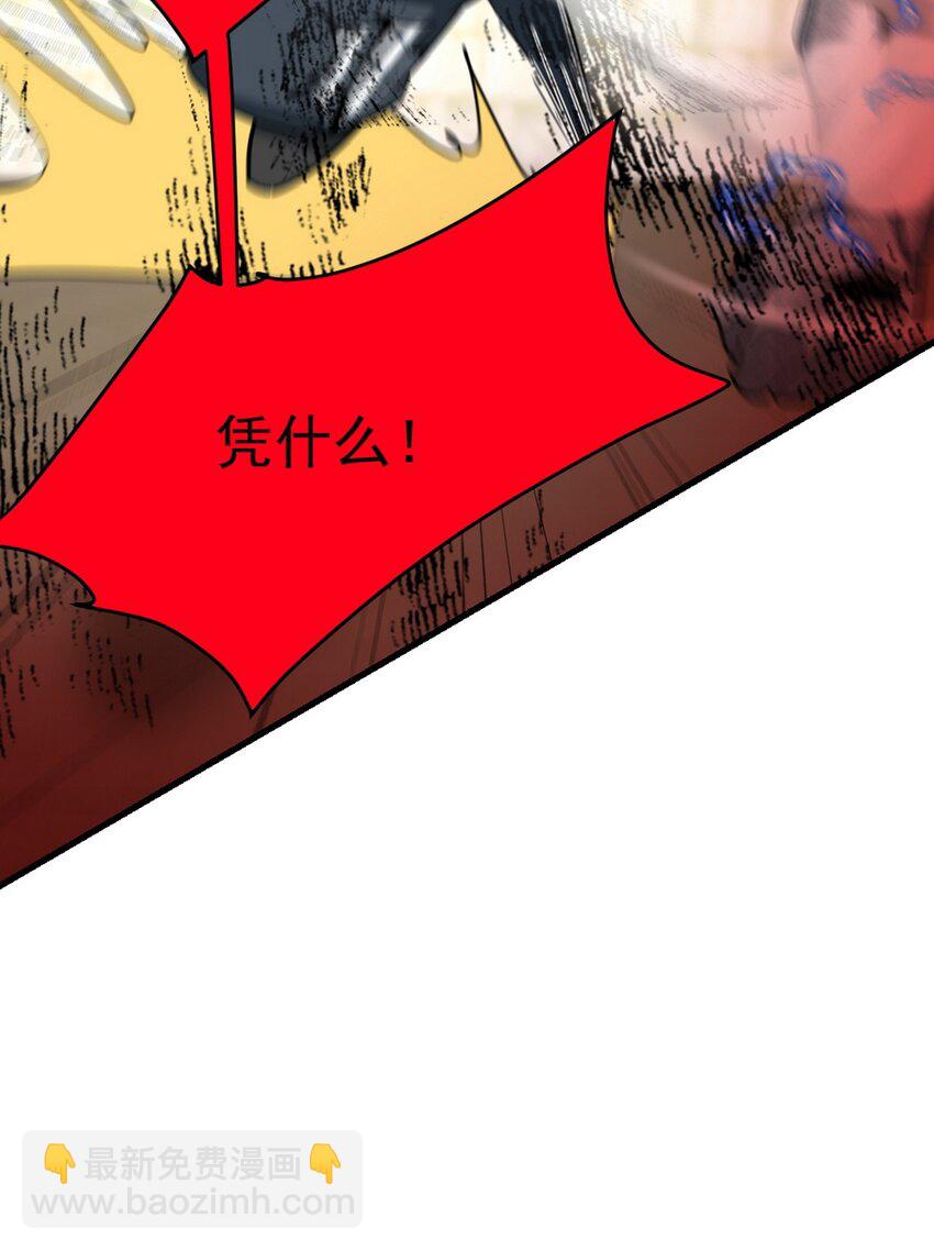 271 谢短短自杀-第270话
