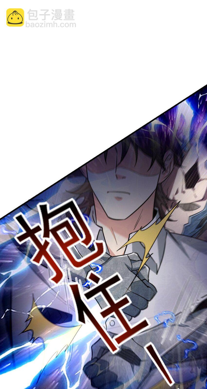 271 谢短短自杀-第270话